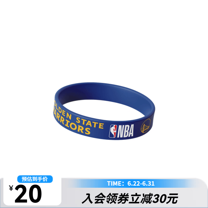 NBA官方勇士雷霆手环男女新款运动硅胶手环腕带勇士队篮球周边 金州勇士