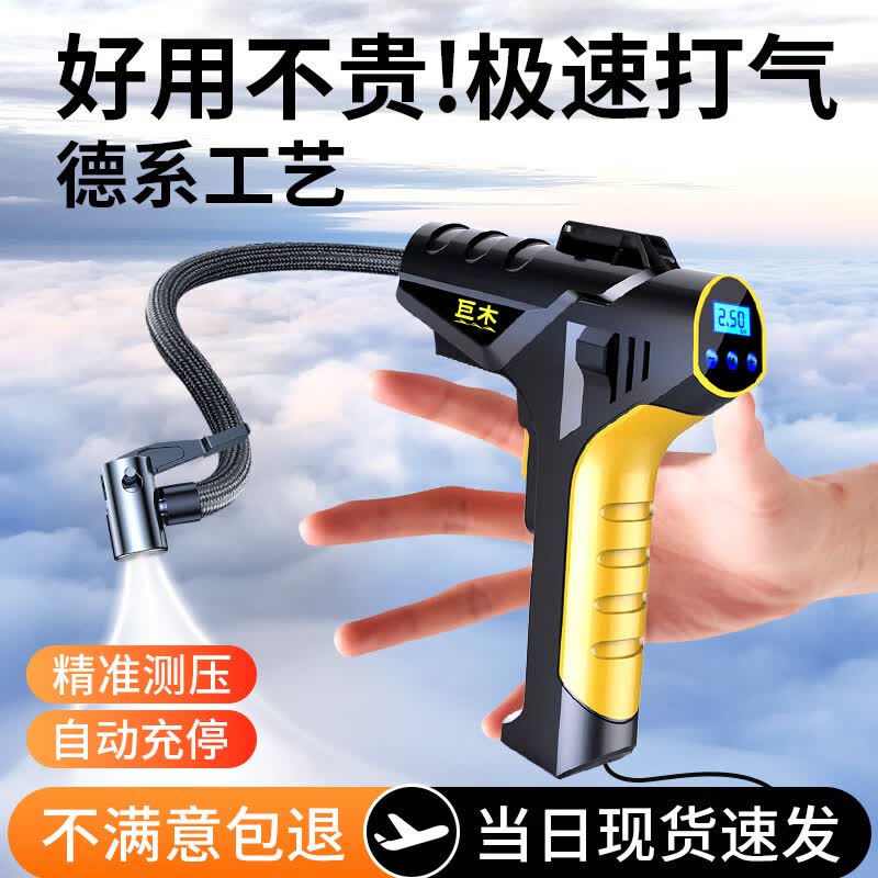 巨木车载充气泵无线便携式汽车电动打气筒私家小轿车用小型轮胎打气泵 有线数显款/自动充停