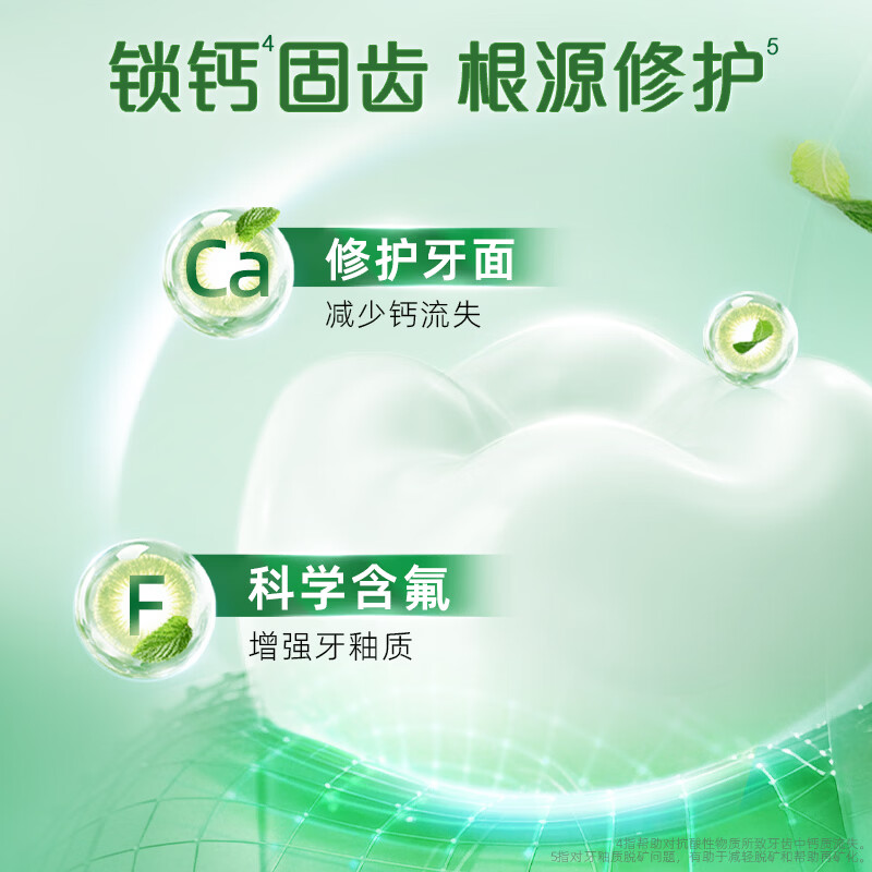 图 8