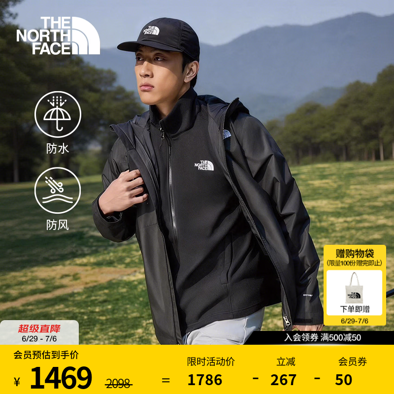 北面（The North Face）冲锋衣男三合一抓绒内胆户外防水硬壳外套经典款26春夏上新|8AV7 4H0/宇宙黑 L(尺码偏大） /175