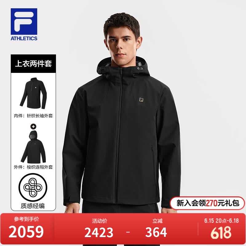 FILA 斐乐官方男士上衣两件套2026春季新款健身运动基础连帽外套 深黑-BK XL 180/100A/XL