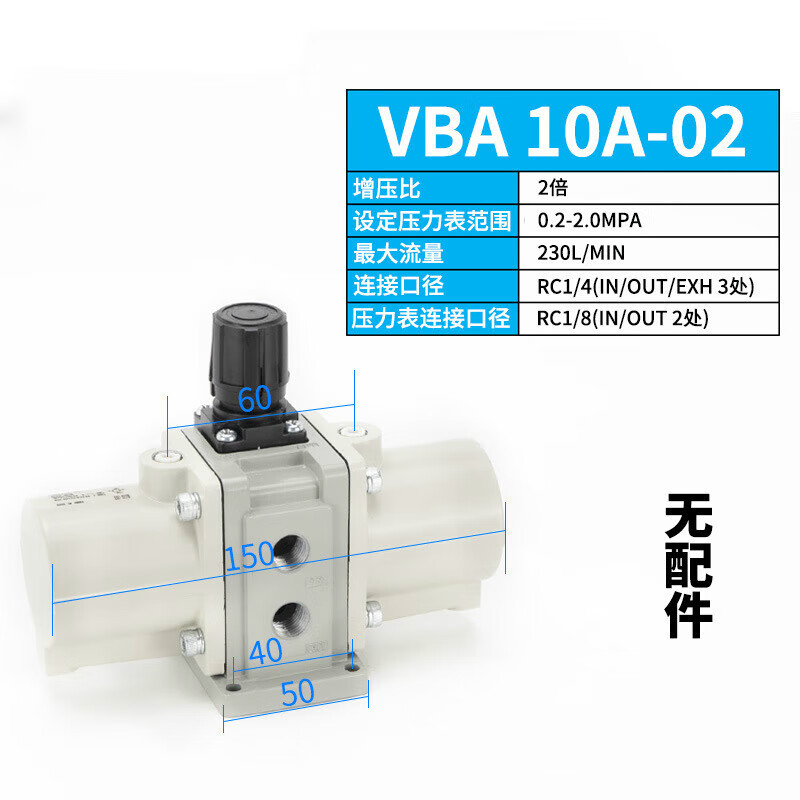 型气动空气增压阀气体加压增压缸vba40a-04增压泵 vba10a-02