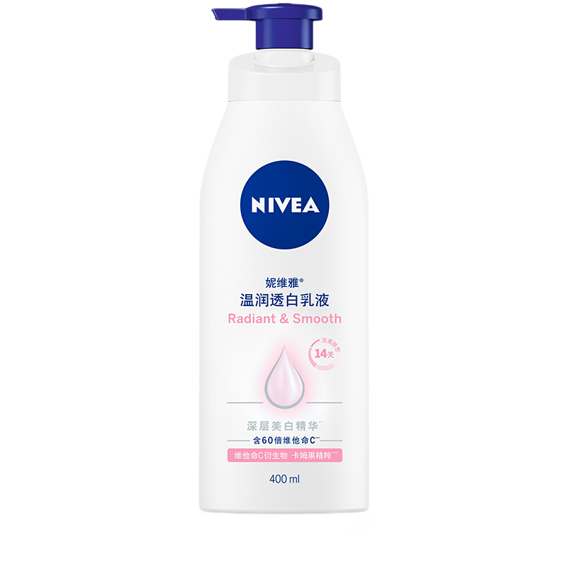 妮維雅（NIVEA）身體乳女潤膚乳護(hù)膚潤體乳潤膚露全身滋潤補(bǔ)水保濕清爽乳液 溫潤透白乳液400ml
