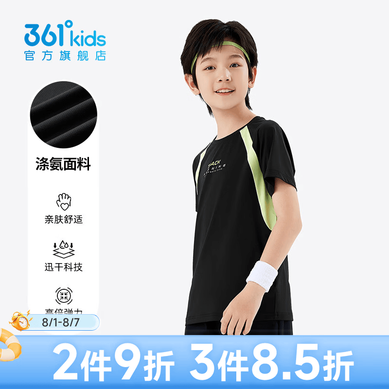 361°童装男女童短袖针织衫年夏季新款通码上衣 经典黑 140