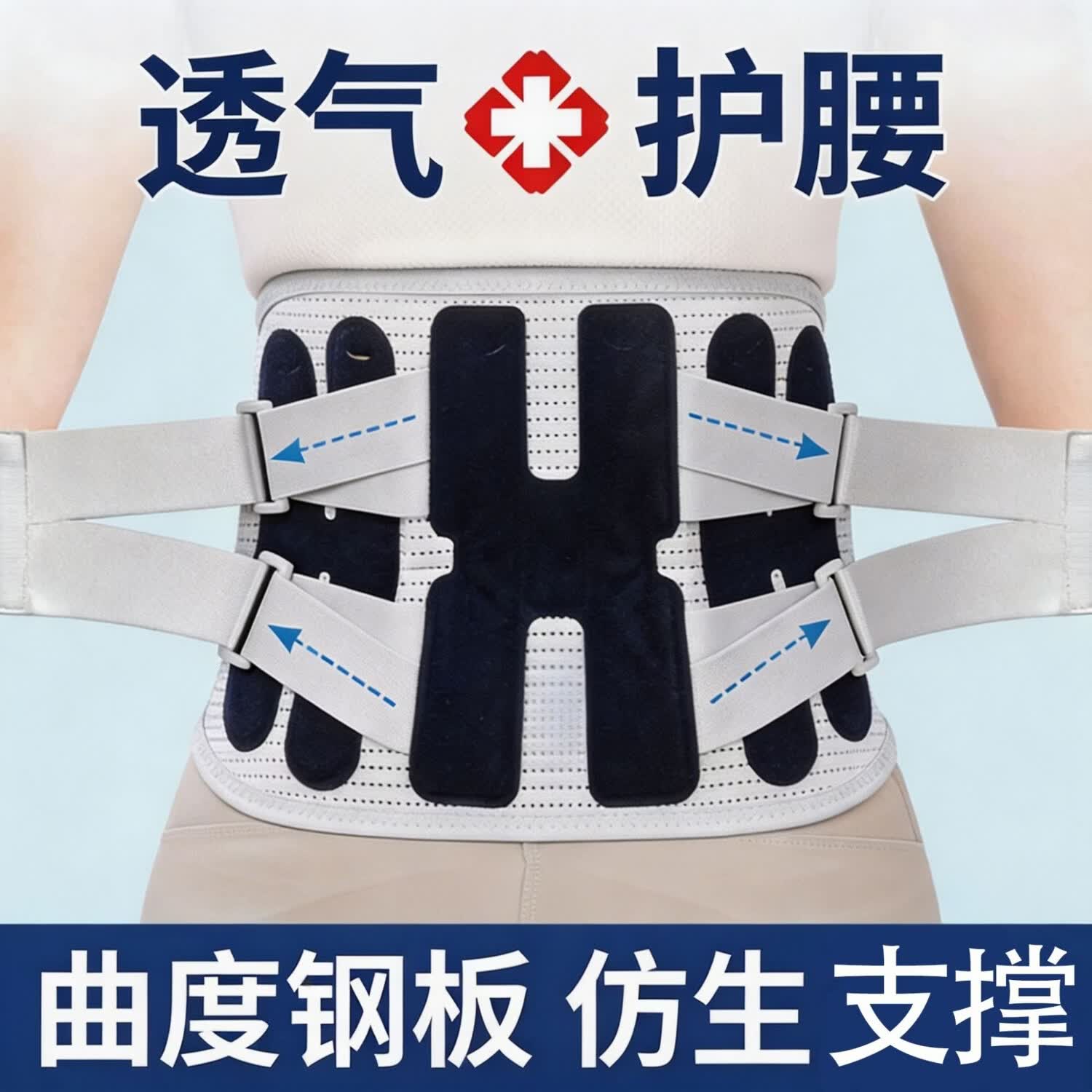 康延祥护腰带老人腰椎支撑固定腰托保暖透气自发热