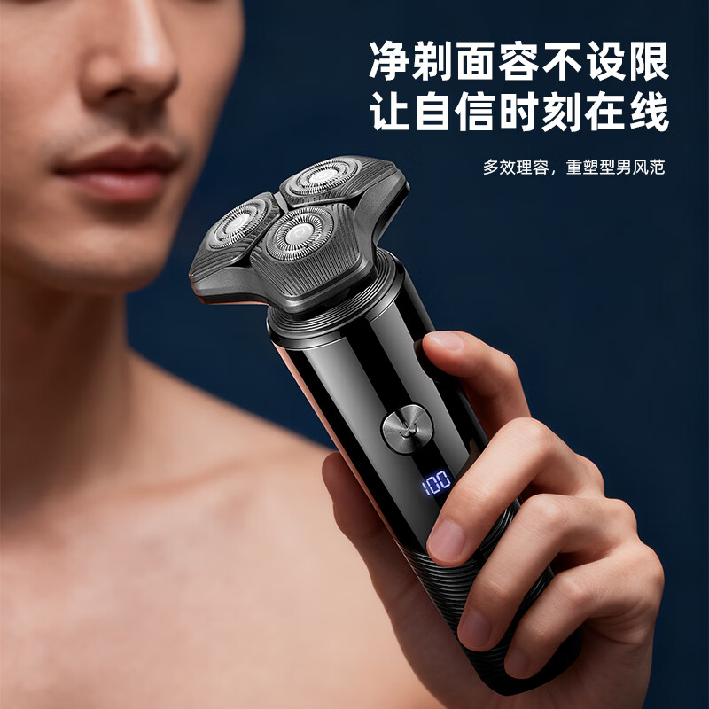 飞弘德国精工剃须刀电动刮胡子刀男士2026新款便携剃干净全身水洗父亲男生生日礼物 太空灰【旗舰顶配】7w转速续航240天 【三年质保】下单送鼻毛修剪器数据线清洁刷