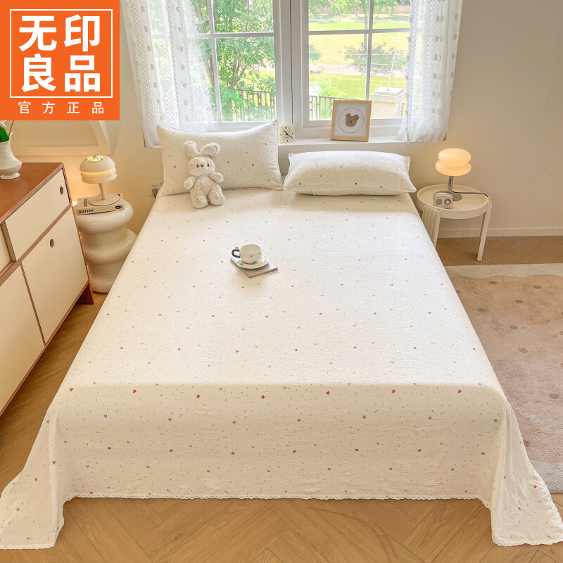 无印良品花边双层纱床单200x230cm单品家用印花床盖可机洗裸睡被单三件套 繁星点点-小花边【浪漫花边 舒适柔软】 两件套- 120cm*230cm 床单+枕套一只