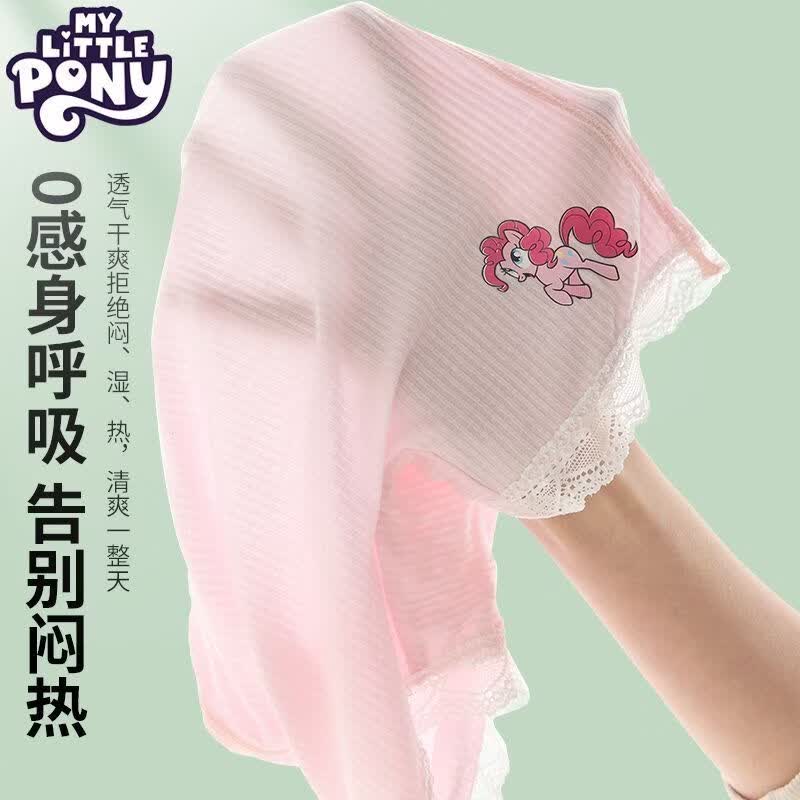 小马宝莉女童安全夏季薄款温变女孩内档短裤二合一内裤防走光三分蕾丝底裤 浅灰+紫色+黑色 160 身高建议150-160CM