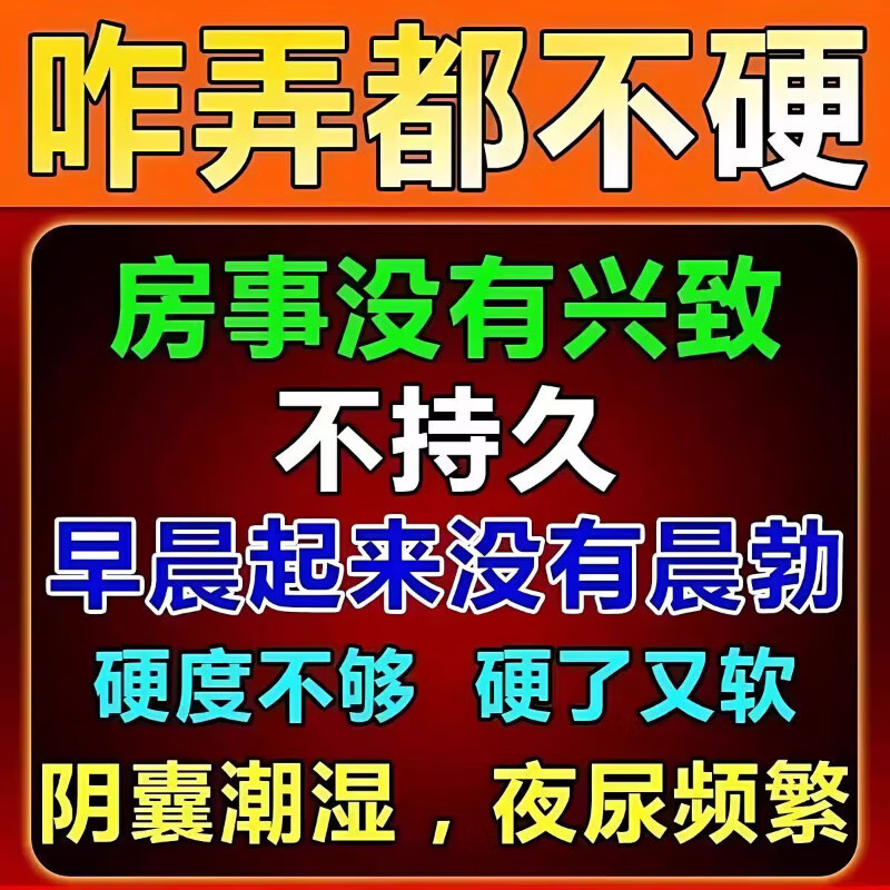 JY他达拉菲正品20mg速效持久不射进口5mg他达拉菲持久增硬7片修复 5盒【风华再现】 10粒/盒中老年人用伟持哥起100mg美国36小时伟g非