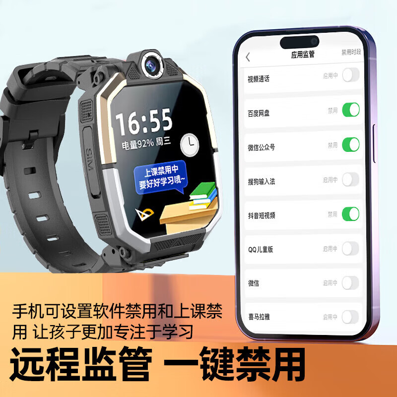 小天才酷学【2026新款】儿童电话表手可插卡定位旋转视频通话手·表学生防水 顶峰版-粉【自由下载+续航增强+家长管控】