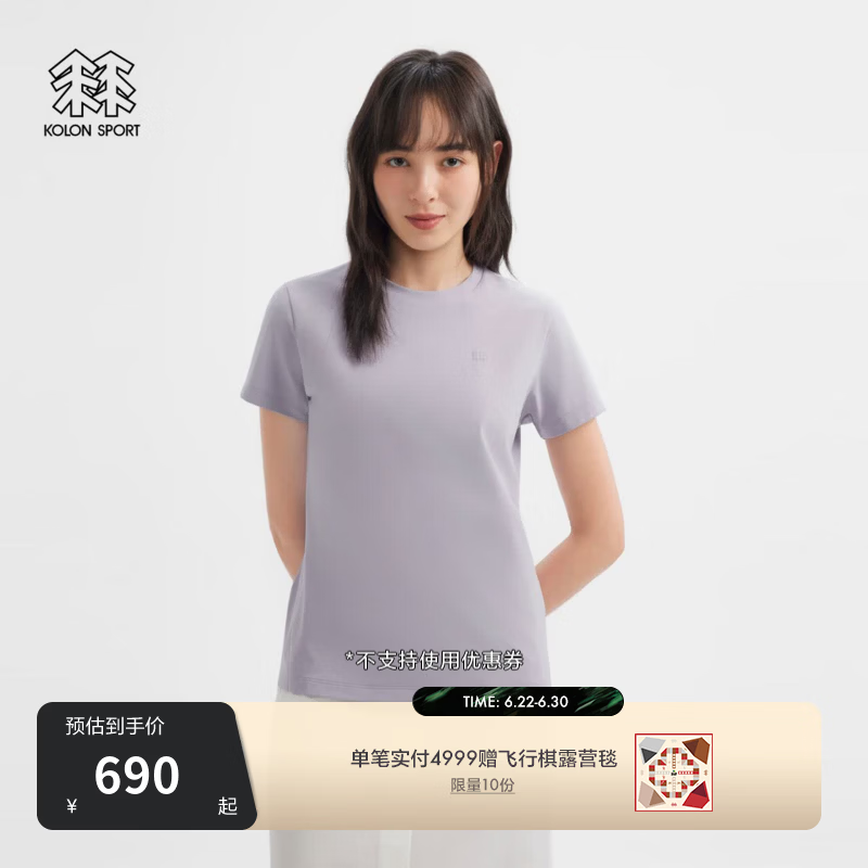 KOLON SPORT/可隆户外吸湿速干T恤 女士UPF40+抗菌除臭SECO短袖上衣 LKRT6AT824-LA 薰衣草紫 L 170/92A