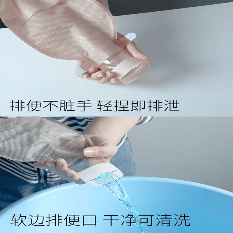 护士同学一件式造口袋可排气款易清洗一次性双层底盘肛肠造瘘粪便袋造口袋 【双底盘排气】3盒30片+清洗壶