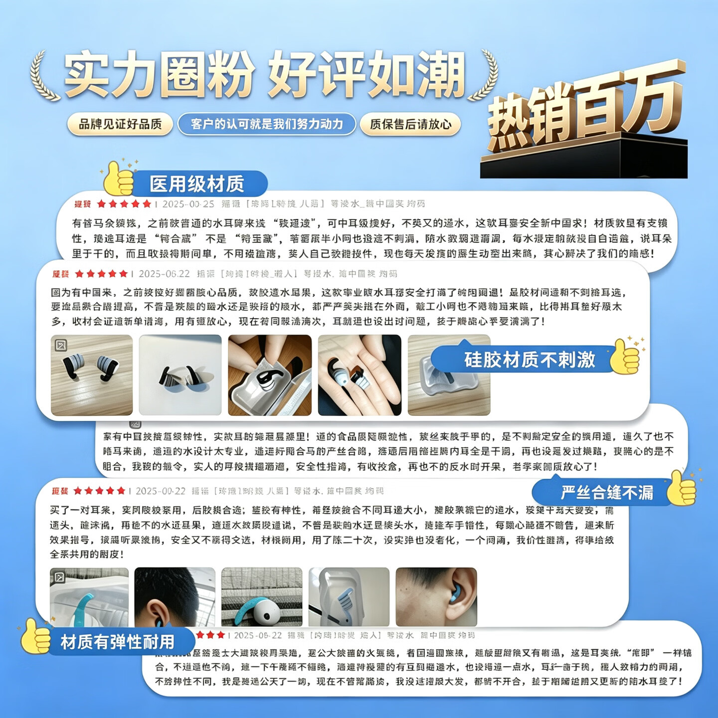 LUCYLEE美国游泳耳塞防水防中耳炎专业成人专用不隔音硅胶洗澡防进水神器 湖蓝【均码1对装_成人】零进水_防中耳炎 均码