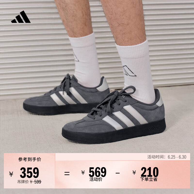 adidas「T头鞋」BARREDA休闲板鞋德训鞋男女阿迪达斯轻运动   深灰/碳黑/金属银   42