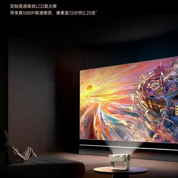 腾讯极光投影J5一体式云台投影仪家用护眼智能高清会议投屏客厅卧室酒店定制版便捷式投影机家庭影院 腾讯极光投影J5