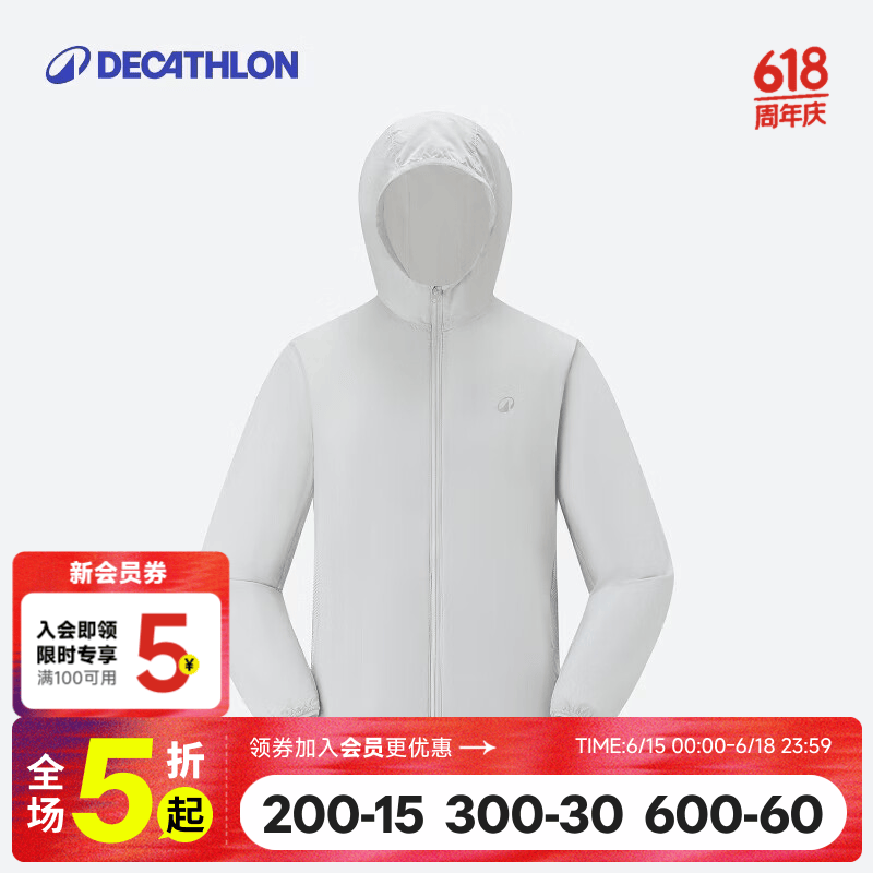 迪卡侬（DECATHLON）MH100儿童徒步防晒夹克青少年户外休闲外套 岩灰色 均码 161-172cm14-15岁