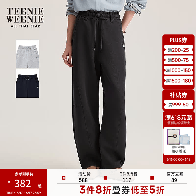 Teenie Weenie小熊女装春秋时髦休闲运动宽松空气层香蕉裤卫裤长裤 藏青色 S