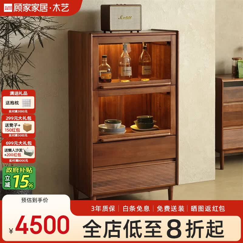 顾家木艺 顾家家居 KUKA餐边柜轻奢储物餐厅茶水柜收纳柜PT8606GB 边柜
