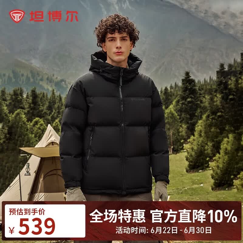 坦博尔羽绒服鸭绒男士连帽面包服短款廓形户外休闲保暖防风厚外套