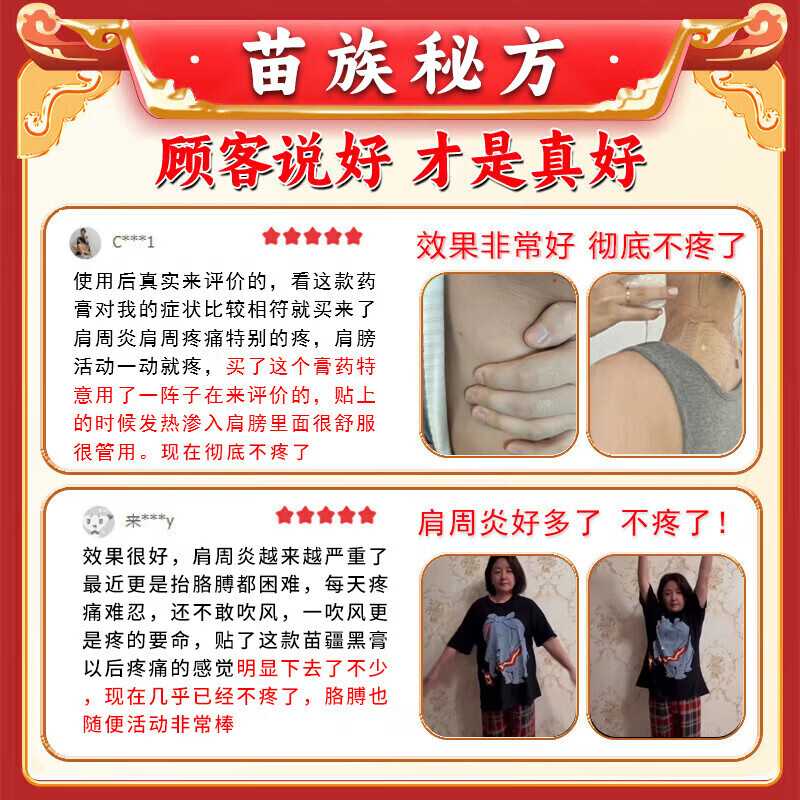 葵花肩周贴膏肩膀疼痛胳膊抬不起来肩周炎专用贴膏药僵硬抬臂困难劳损 特效买2送1【重症肩周炎】 10贴*3盒 治疗颈肩疼痛远红外理疗贴热敷