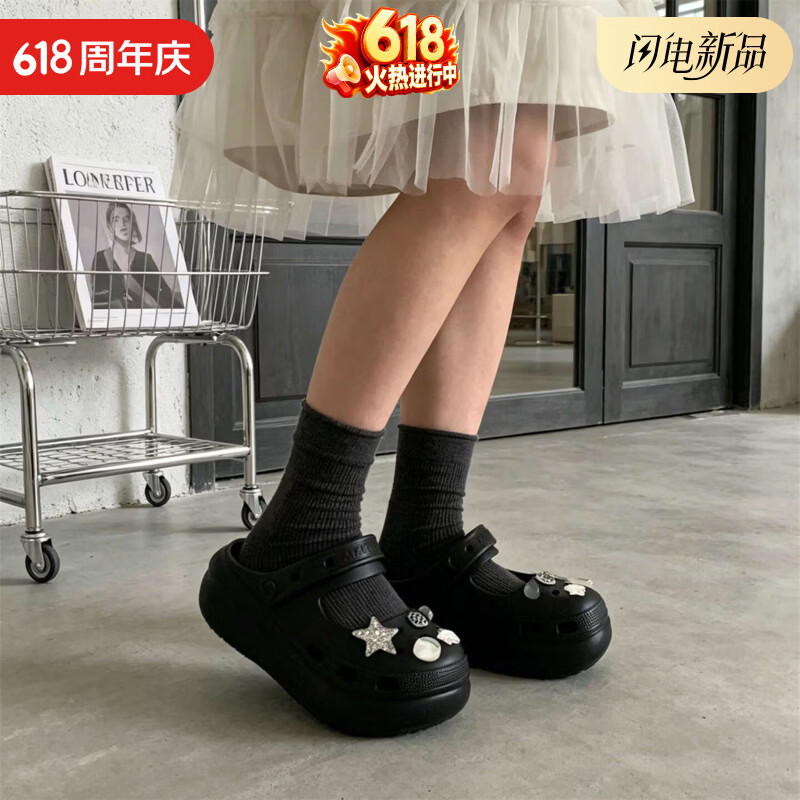 细细条（XIXITIAO）y2k星星增高早古感凉拖女防滑夏网红外穿足弓支撑2026新款洞洞鞋 黑色格子星星【足弓软底】 37-38 【适合38-39的脚】