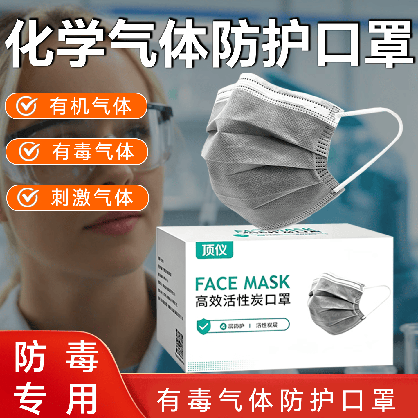 活性炭口罩一次性防甲醛防尘五层加厚灰孕妇防二手烟油烟异味专用 灰色50只【5层升级】高效活性炭-精美盒装