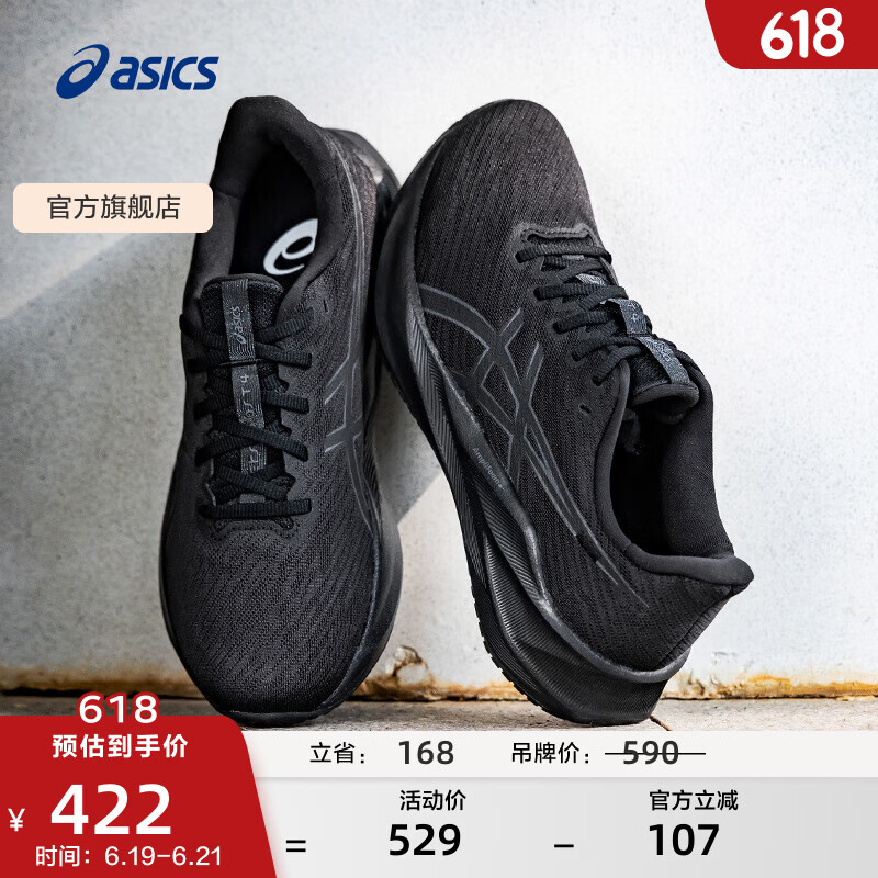 亚瑟士ASICS跑步鞋男鞋缓震运动鞋耐磨回弹跑鞋 VERSABLAST 4 黑色/灰色 42.5