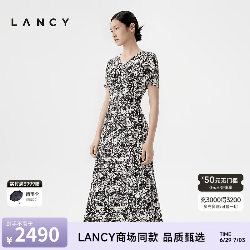 朗姿/LANCY夏季新款印花修身高级感真丝连衣裙女V领收腰裙子 夜幕黑色 M