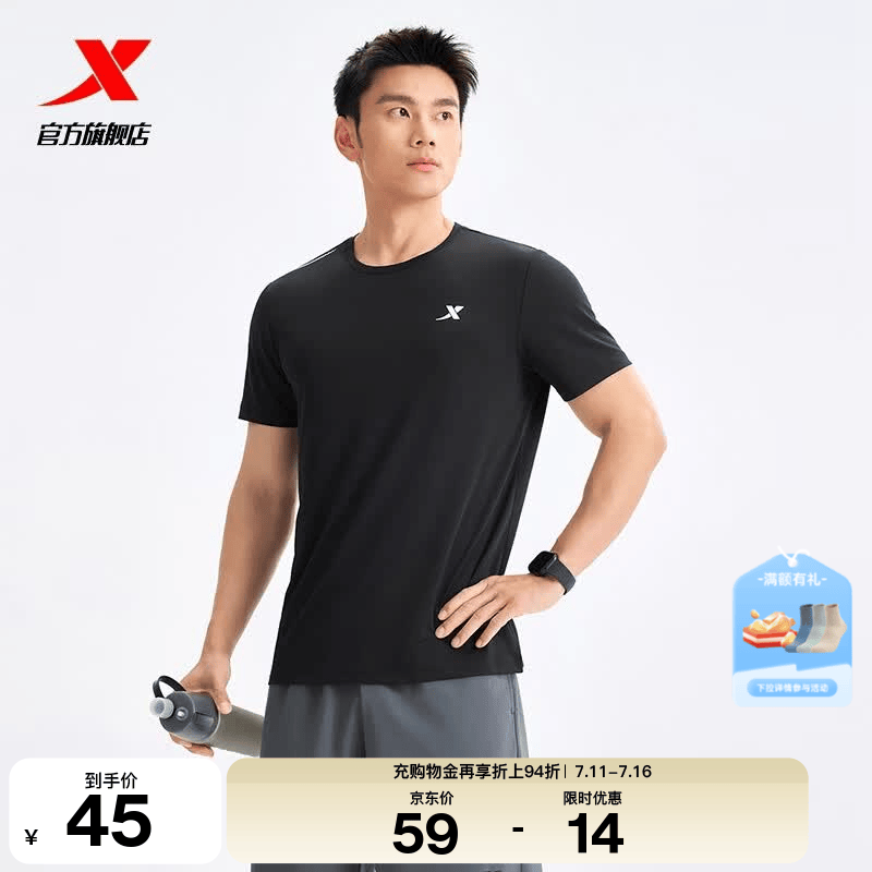 特步（XTEP）运动t恤衫短袖男夏装新款跑步速干衣薄款健身服半袖 正黑色-男 XL
