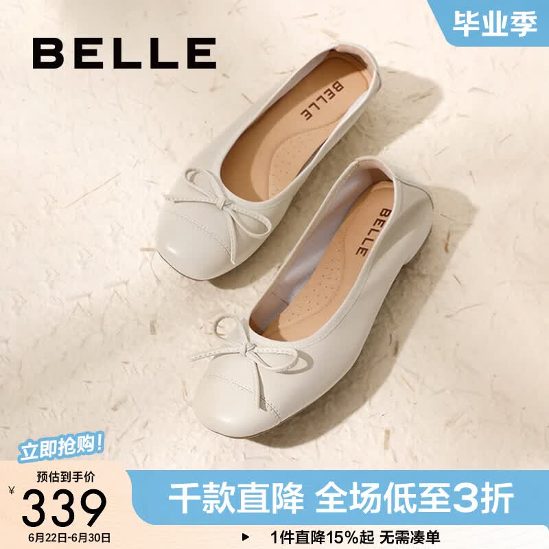 百丽（Belle）芭蕾风蝴蝶结玛丽珍鞋女商场同款柔软舒适羊皮单鞋A1Q1DCQ3 米色 38 (240mm)