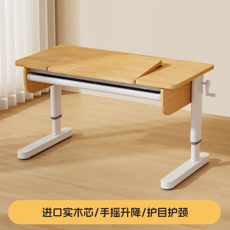 美好童年（MEIHAOTONGNIAN）儿童学习桌实木书桌小学生家用可升降写字桌课桌椅子套装 航海家/进口实木/护目护颈