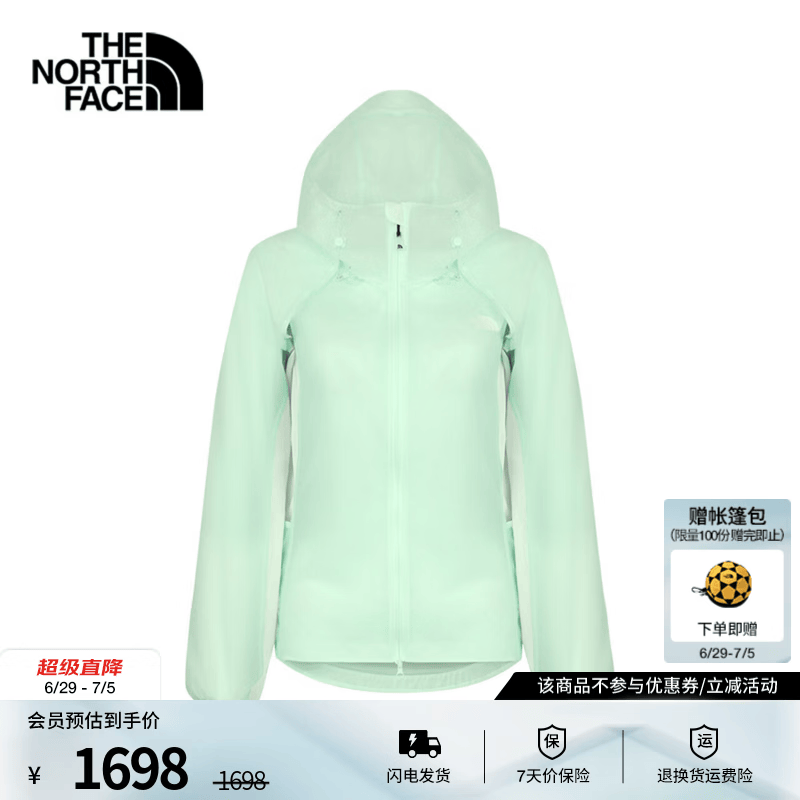 北面（The North Face）UE设计先锋设计夹克外套女一衣两穿防泼水户外26春夏上新|8FCB M3O/沁水青 2XL /175/104A