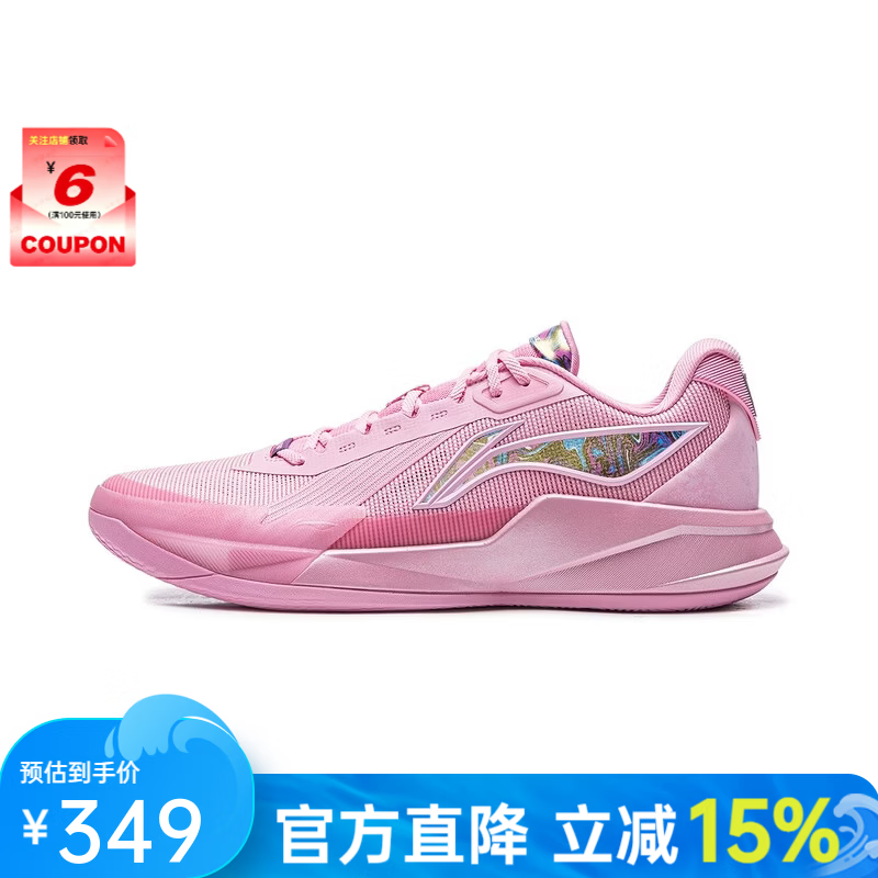 李宁（LI-NING）【劲浪体育】驭帅 ROOKIE男子轻量高回弹专业比赛篮球鞋ABAW019-5 图色 39