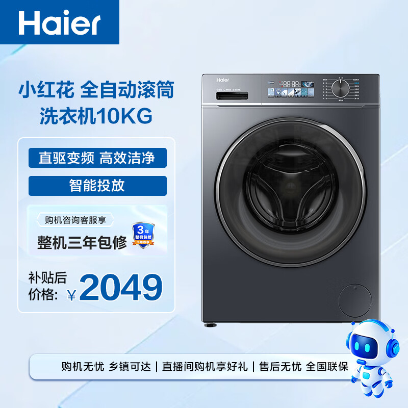 商品图片