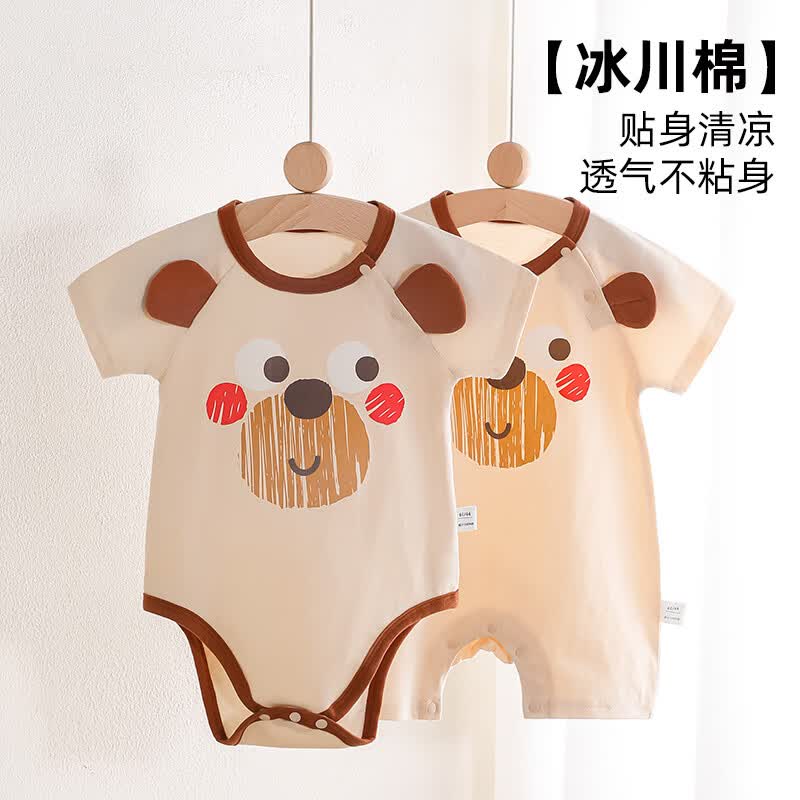 wua·wua婴儿包屁衣男宝宝衣服夏季纯棉短袖连体衣新生儿爬服薄款三角哈衣 棕熊 66cm