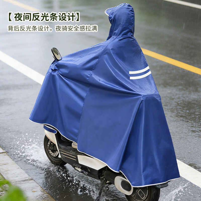 飞鸽2026新电动车雨衣单双人专用加大加厚长款成人全身防暴雨雨披 5XL单人-藏青色-防暴雨-加大加厚-反光条