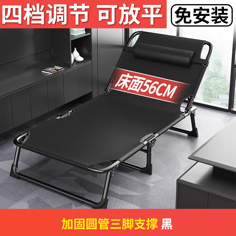 艾臣折叠床单人午休办公室午睡神器医院陪护便携行军懒人简易躺椅 加固圆管黑色-56*176cm