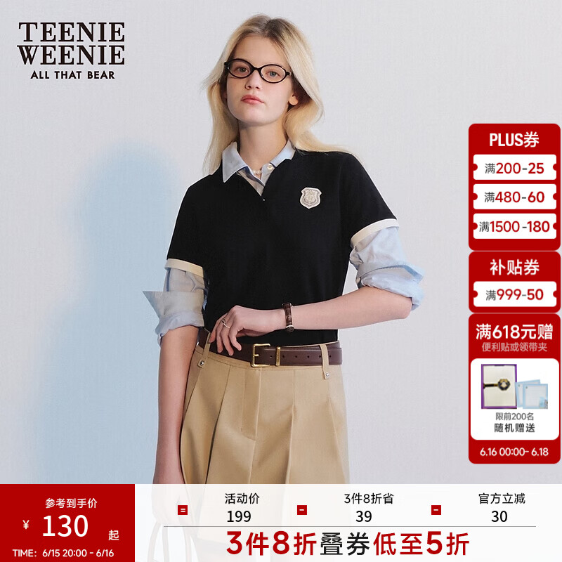 Teenie Weenie小熊夏季简约时髦学院风撞色POLO衫短袖基础款白T恤 黑色 S (160)