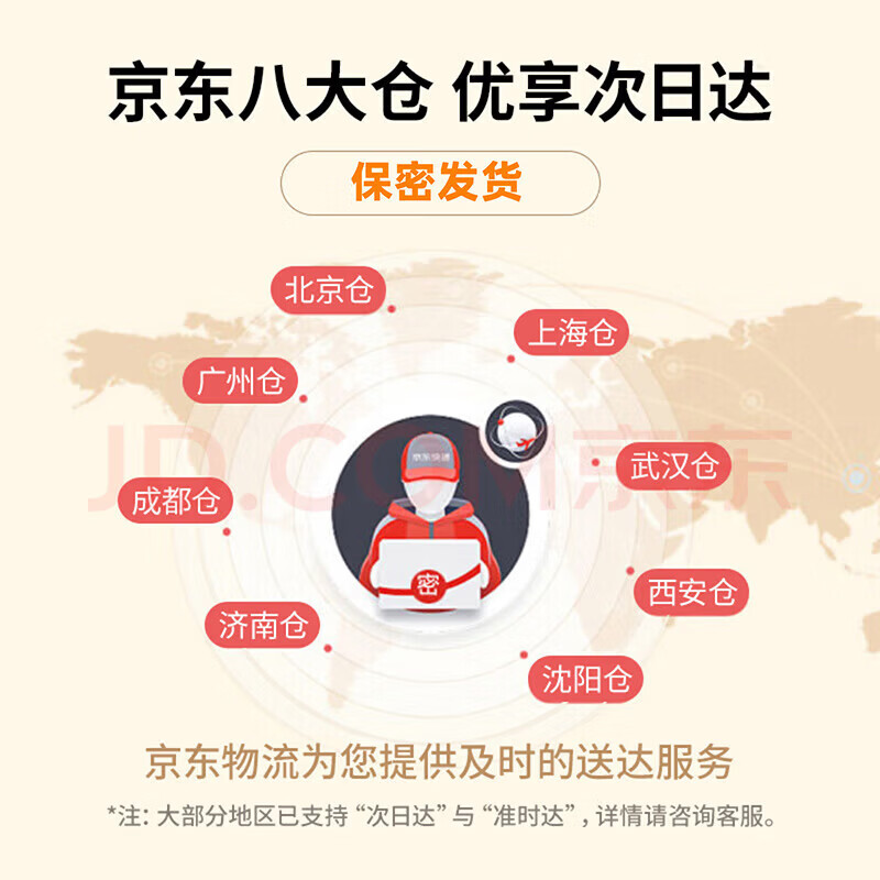 夜劲外用延时喷剂经典款 外用延时喷剂经典型 无规格