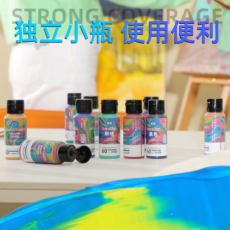 画者丙烯画颜料60ml蝴蝶盖儿童安全无毒初学者儿童成人肌理画可覆盖防水套装生日礼物美术生彩绘工具 丙烯画颜料60ml36色