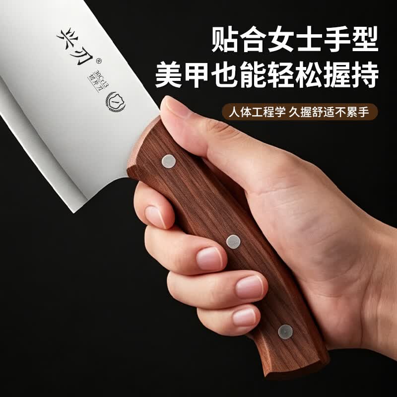 兴刃菜刀家用切片刀不锈钢切菜刀锋利女士小菜刀厨房专用刀具 切片刀【沙比利实木柄】