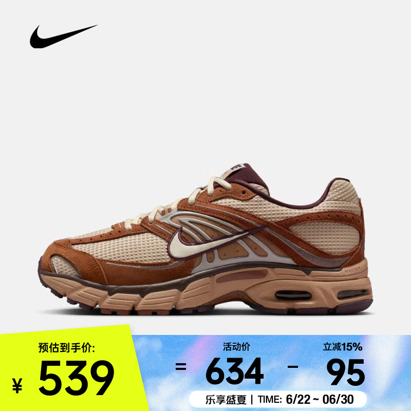 耐克（NIKE）26年春季新款Air Max Moto 2K男子轻盈户外运动鞋 IQ3410-281 43