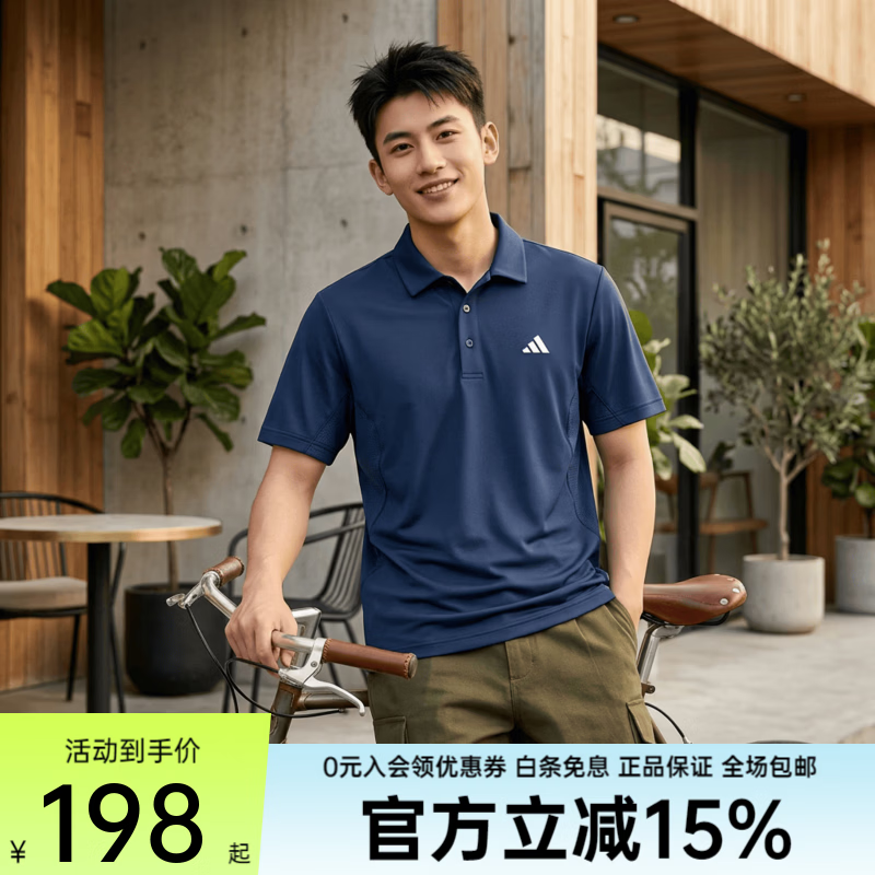 阿迪达斯（adidas）男子夏季新款速干透气短袖POLO杉休闲climacool高尔夫运动短袖 KD7246 【晒图退10】 3XL