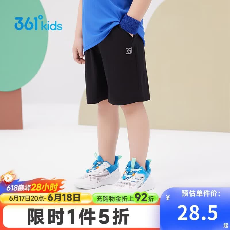 361°儿童短裤夏季男女童3-12岁透气运动裤梭织五分裤 黑 101