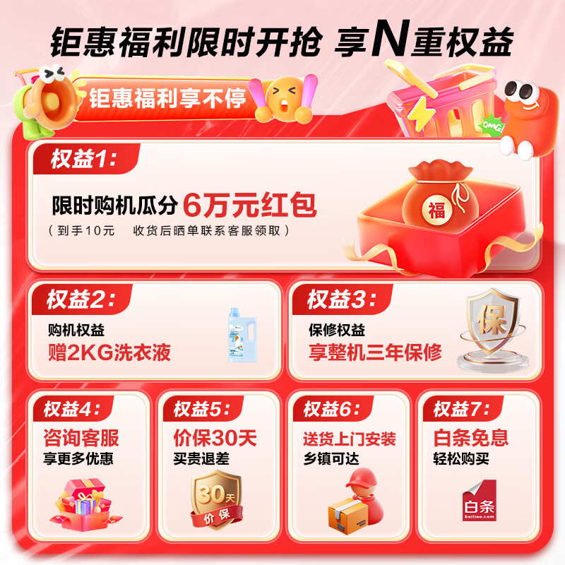 商品图片