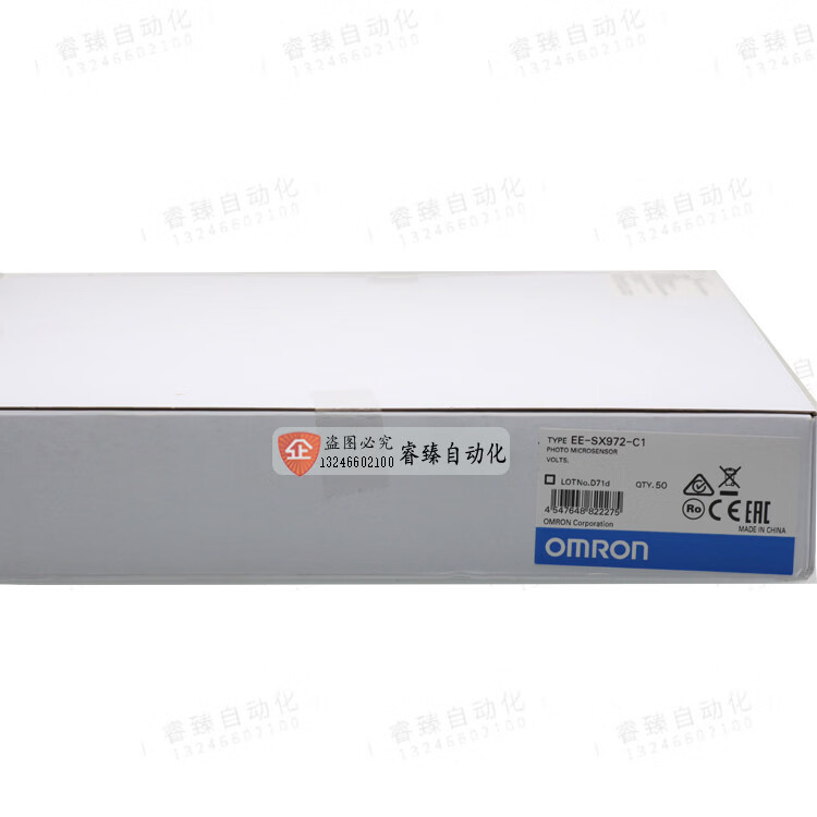 欧姆龙全新原装光电开关传感器EE-SX972-C1 970 971 974 975 972P EE-SX971-C1
