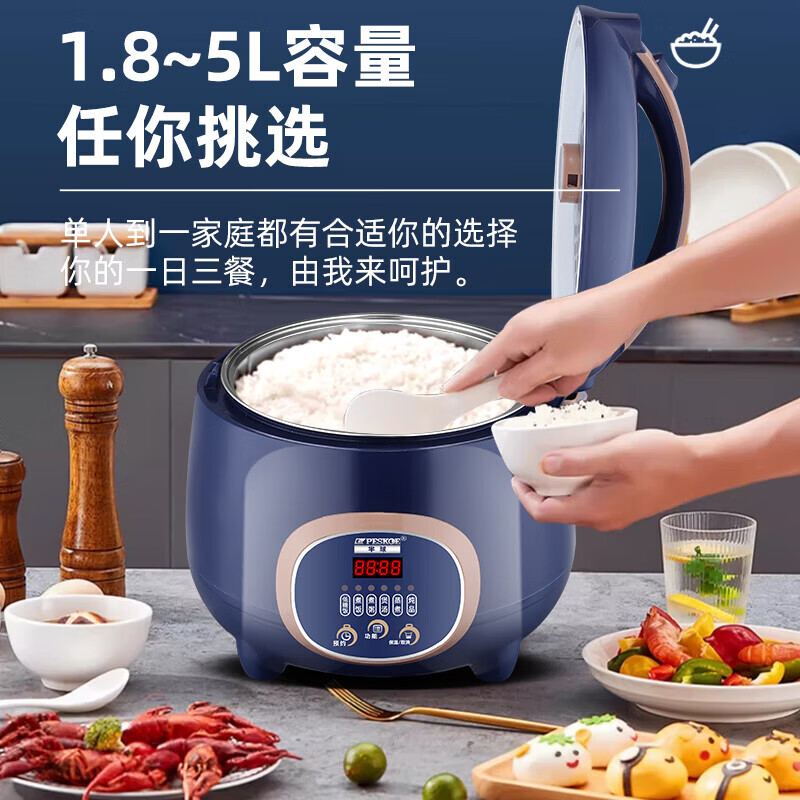 半球低糖电饭煲家用米汤分离智能预约 1.6-5L升多功能2-7人用可蒸煮 宿舍可用单人迷你小电饭锅 蓝色 4L 低糖304内胆+304低糖笼