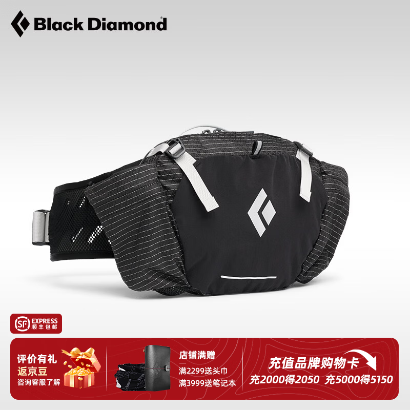 Black Diamond黑钻BD户外运动腰包6升轻便舒适背负多功能越野包男女款681359 Midnight Blue-4034