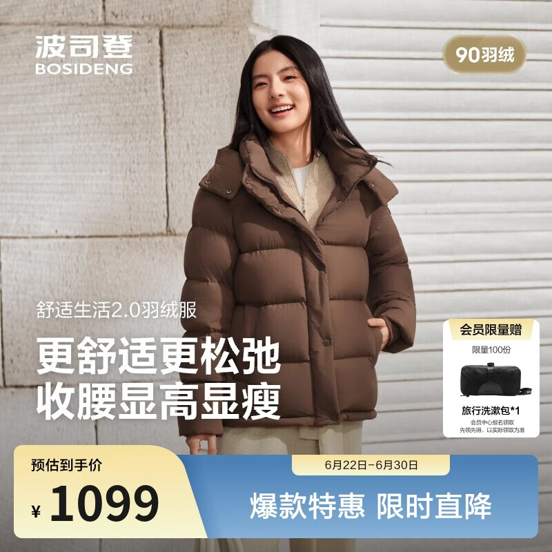 波司登冬羽绒服女士修身短款休闲加厚脱卸帽立领休闲百搭外套