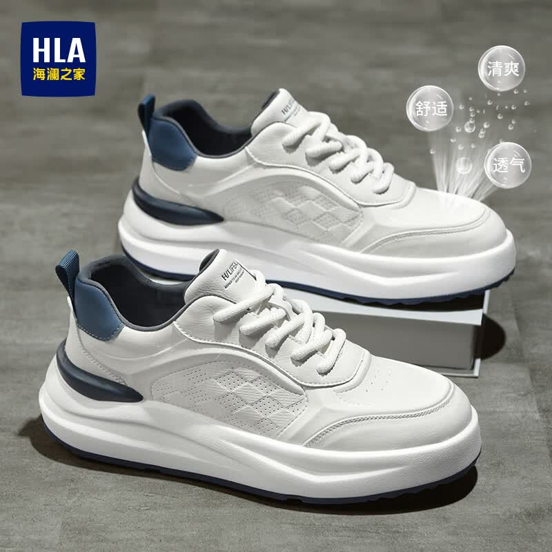 海澜之家（HLA）男鞋夏季2026新款休闲运动鞋百搭小白鞋菱格纹透气增高板鞋子男 白蓝色-冲孔透气 42 (260mm)
